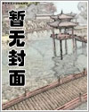 剑出大唐